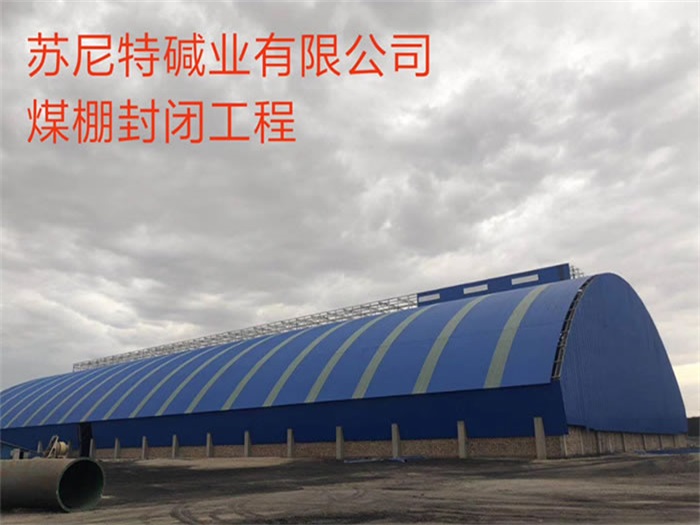 红河网架钢结构工程有限公司